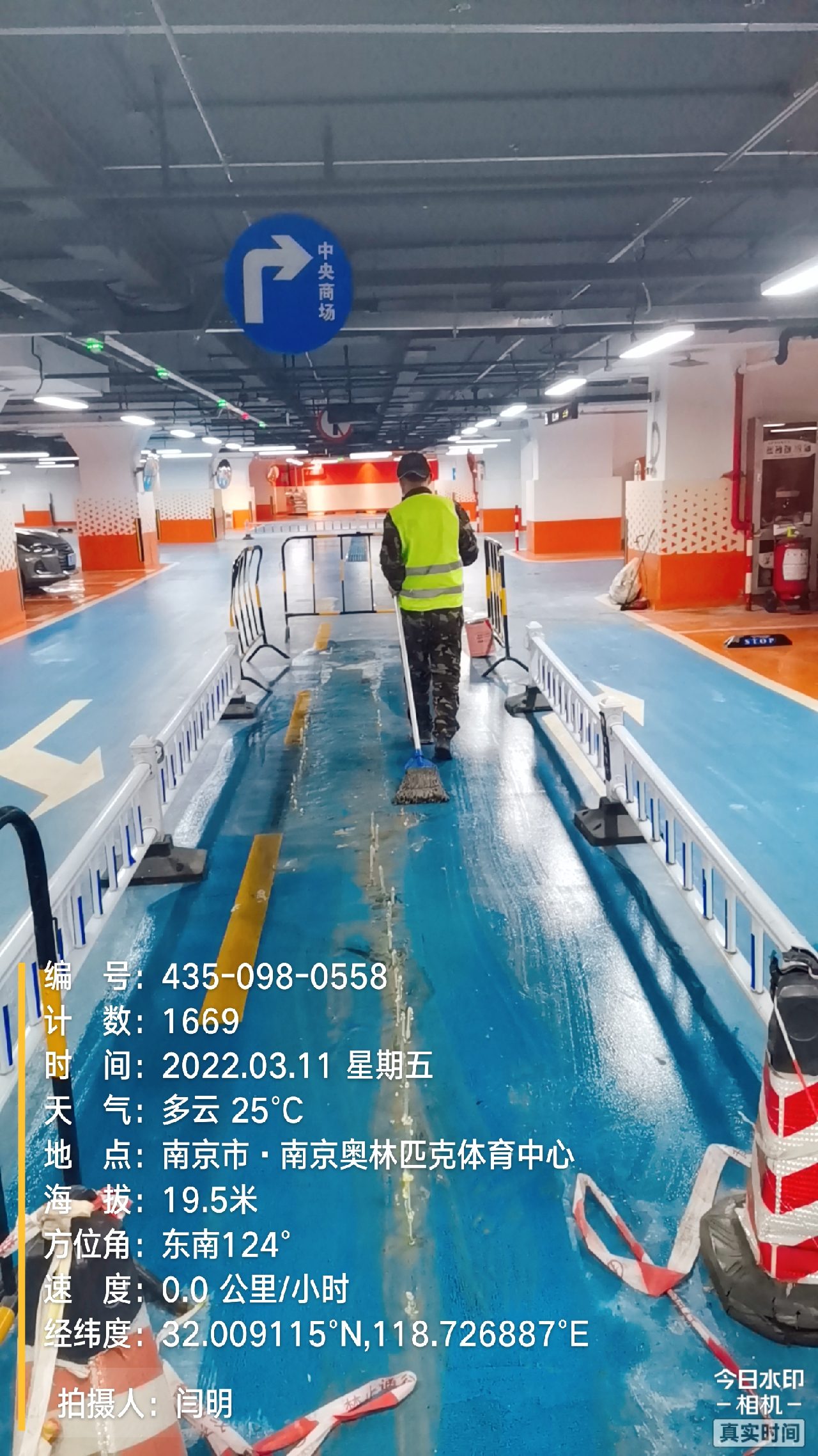 蕉岭地下伸缩缝堵漏新技术