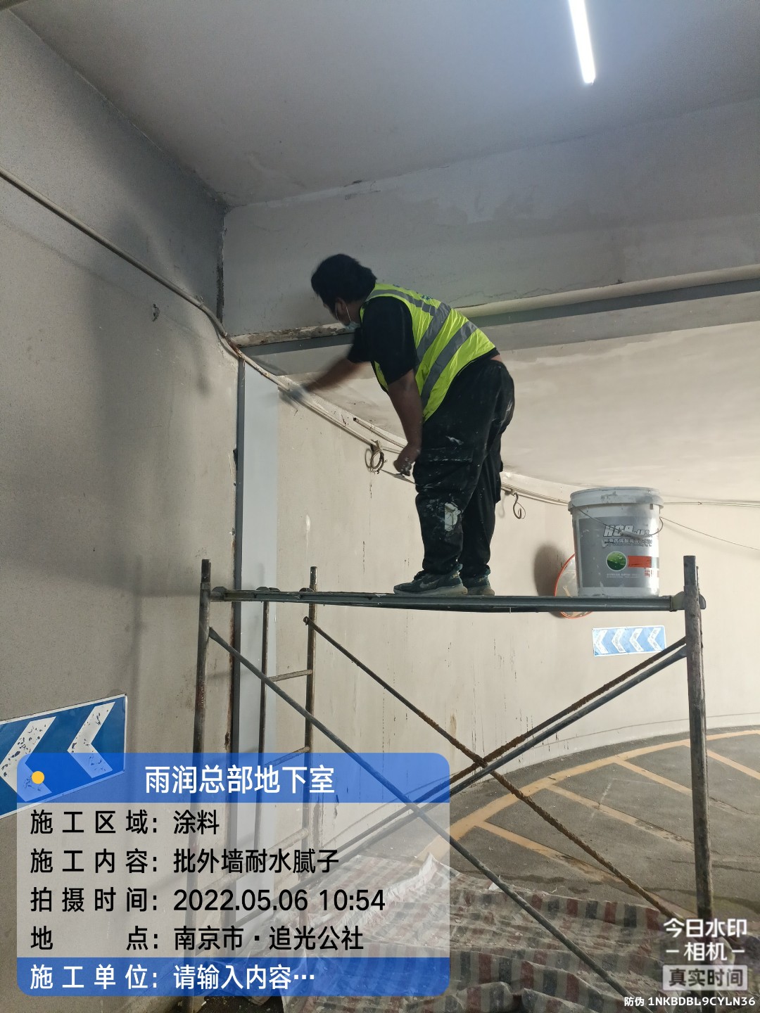 蕉岭地下室车库修缮案例