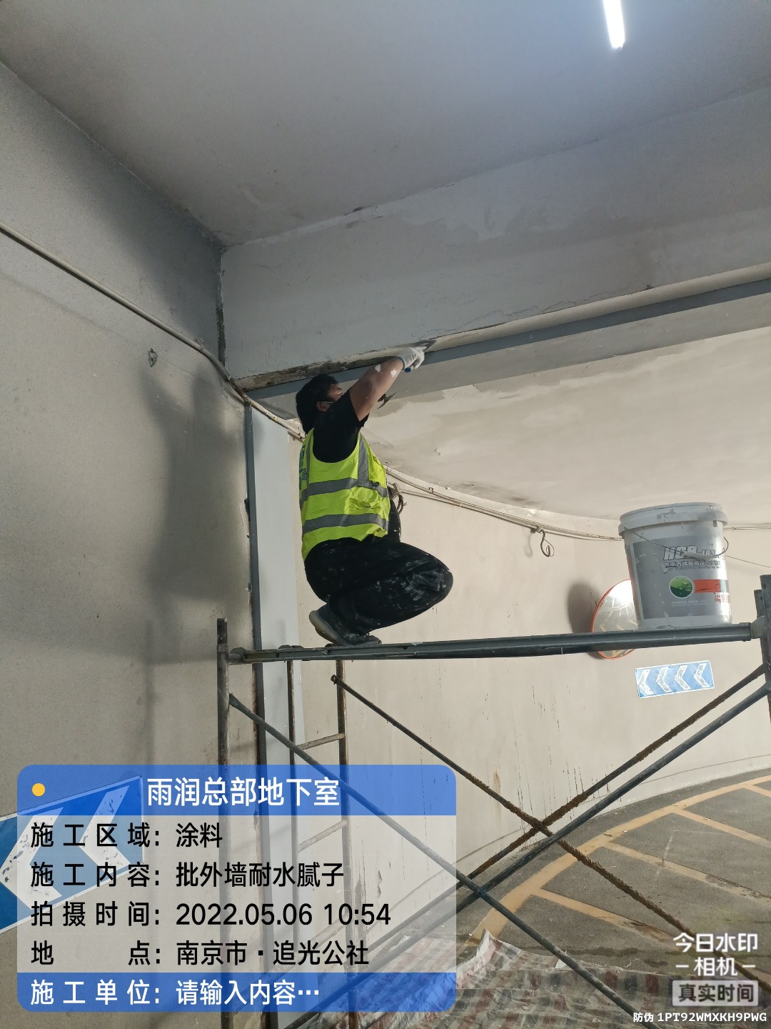 蕉岭地下伸缩缝渗水渗漏治理