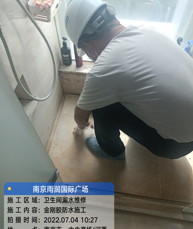 蕉岭家庭卫生间渗水的处理与维护方法