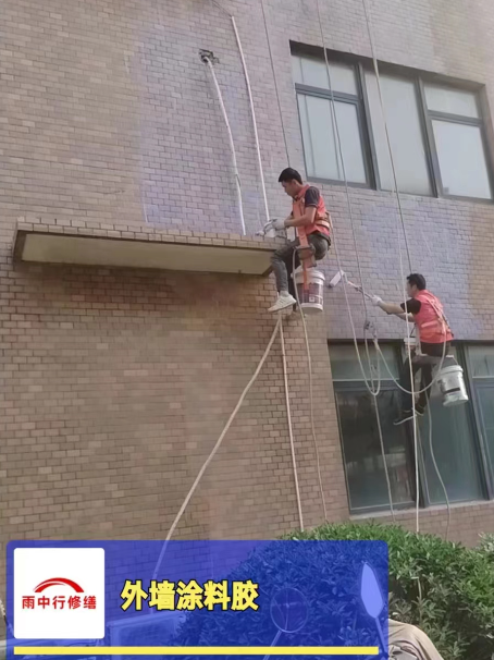 蕉岭外墙防水修缮